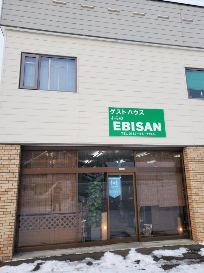 Guest House Ebisan Furano Exterior photo